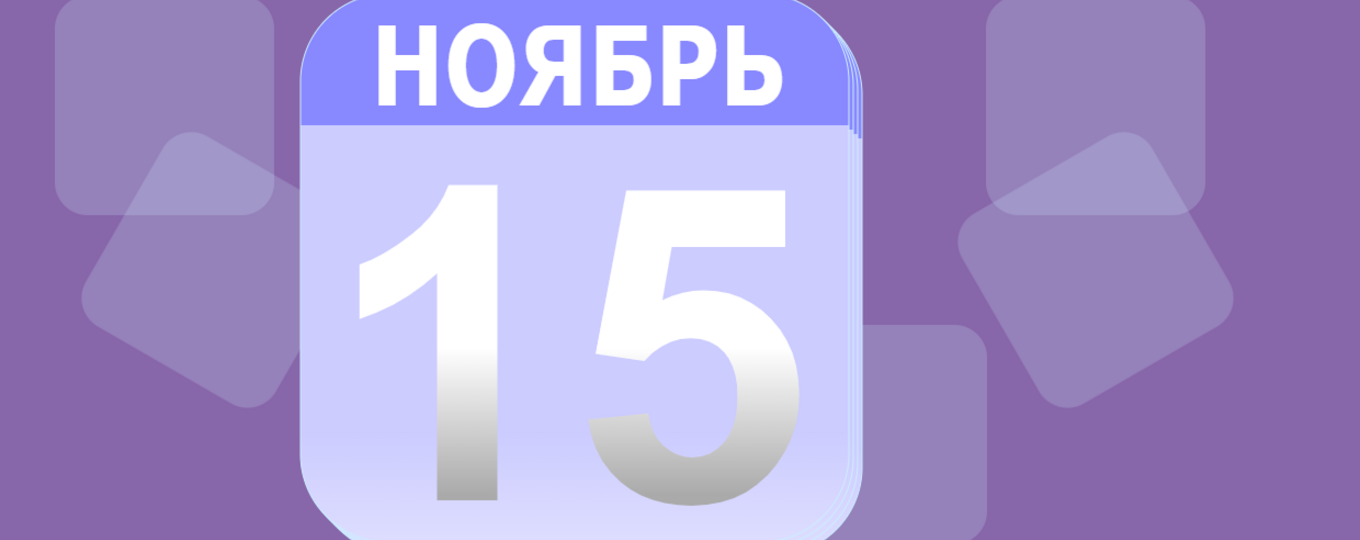 День открытых дверей