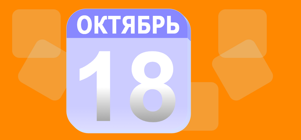 День открытых дверей