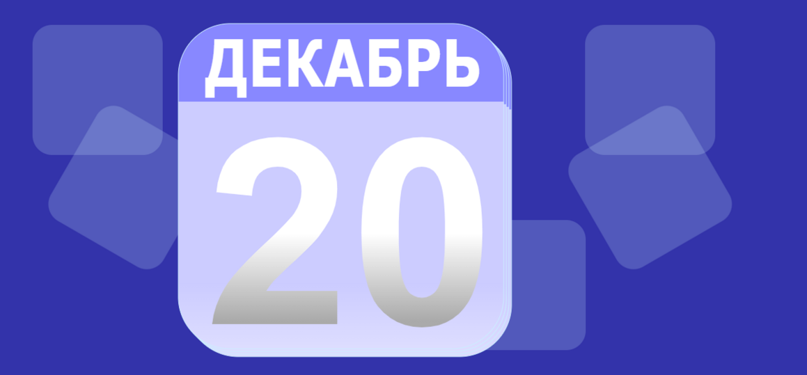 День открытых дверей