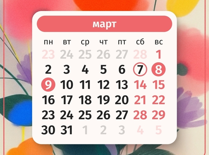 Режим работы АКТ(ф)СПбГУТ в праздничные дни