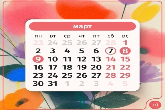 Режим работы АКТ(ф)СПбГУТ в праздничные дни