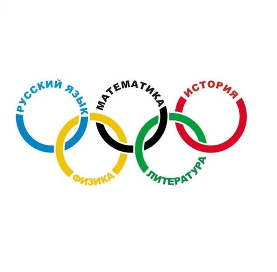 Областная предметная олимпиада среди обучающихся государственных профессиональных образовательных организаций Архангельской области.