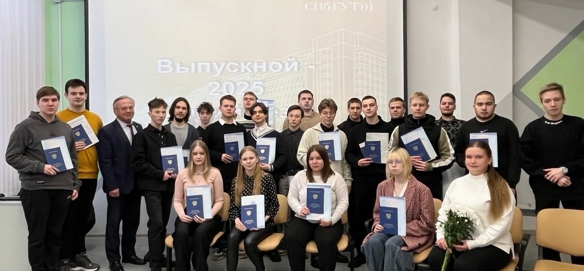 В ДОБРЫЙ ПУТЬ ВЫПУСКНИКИ-2025!