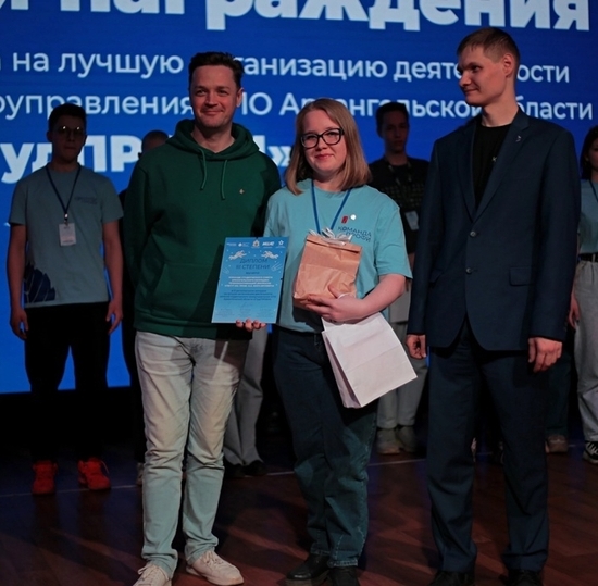 СтудПРОФИ