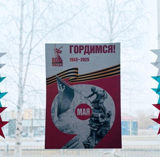 Колледж преобразился к юбилею Великой Победы!