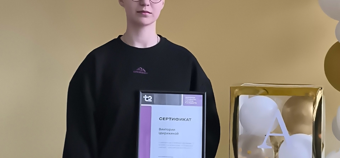 Именные стипендии