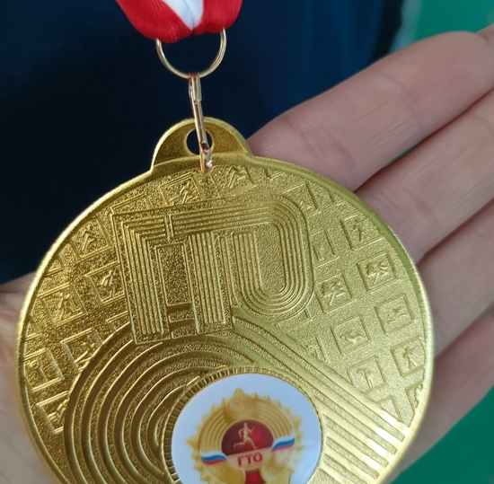 Сдавайте нормы ГТО вместе с нами!