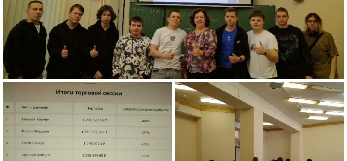 Урок по финансовой грамотности