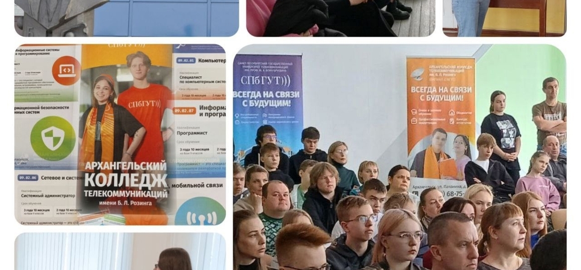 День открытых дверей