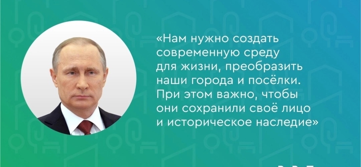 Твой голос решает будущее!