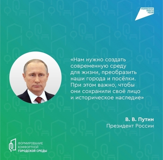 Твой голос решает будущее!