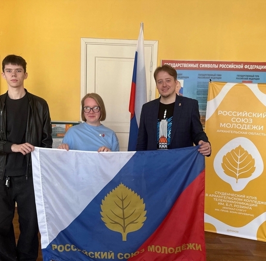 31 мая мая - 35-летие Российского Союза Молодежи!