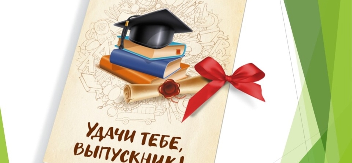 ДАН СТАРТ ЗАЩИТАМ ДИПЛОМНЫХ ПРОЕКТОВ ПО СПЕЦИАЛЬНОСТЯМ