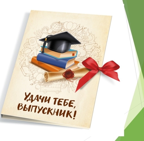 ДАН СТАРТ ЗАЩИТАМ ДИПЛОМНЫХ ПРОЕКТОВ ПО СПЕЦИАЛЬНОСТЯМ