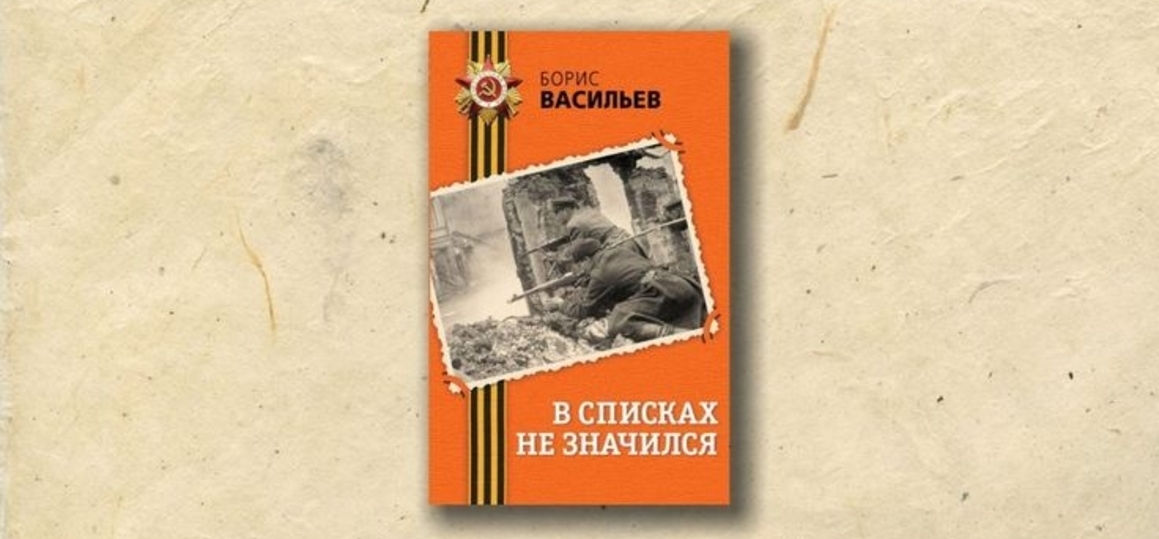 Календарь Первых. Май