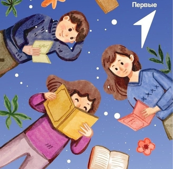 Календарь Первых. Май