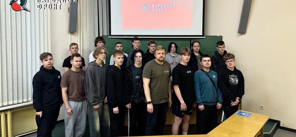 Рассказали студентам Архангельского колледжа телекоммуникаций о деятельности команды Молодёжки Народного фронта!