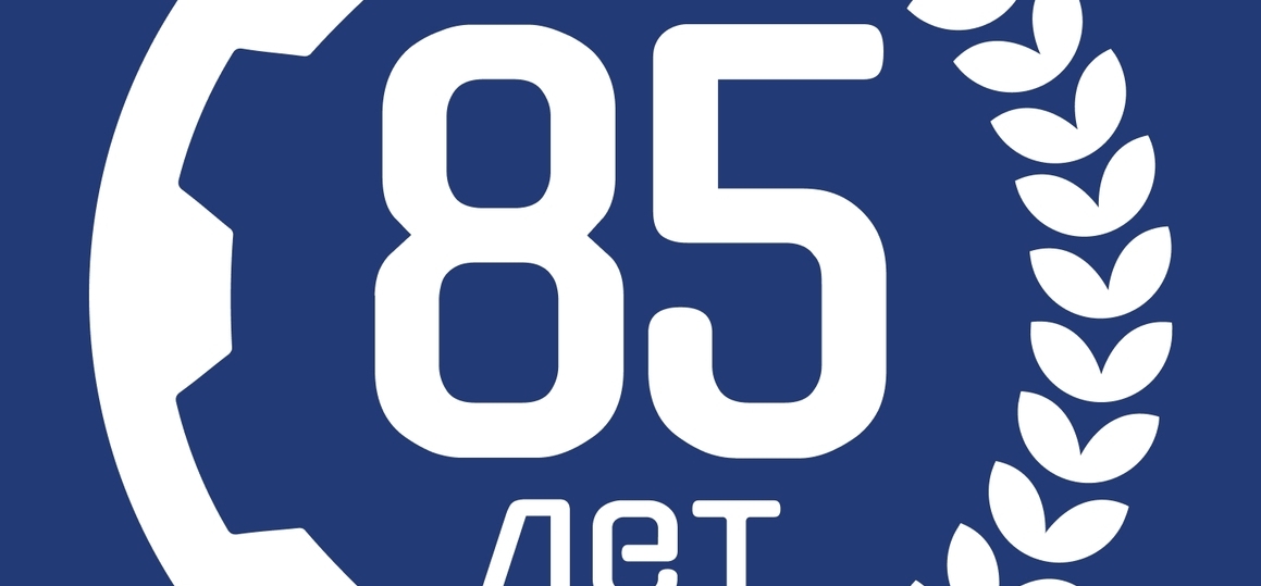 ВСТРЕЧА С РАБОТОДАТЕЛЕМ!