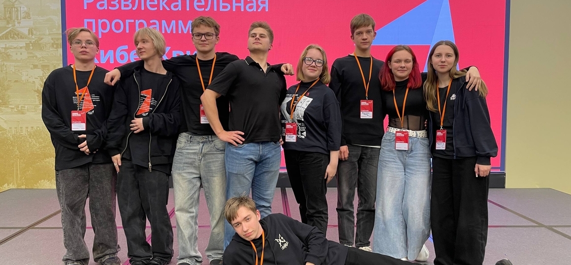 III Межрегиональный молодежный фестиваль «Первые на связи! КиберЗащитники»