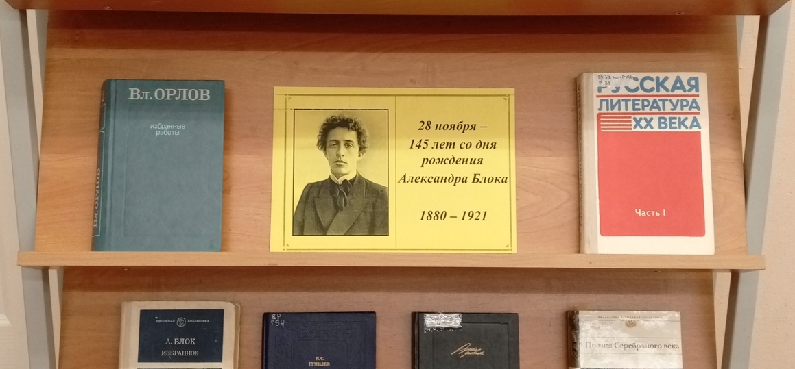 Юбиляры года