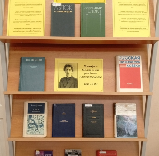 Юбиляры года