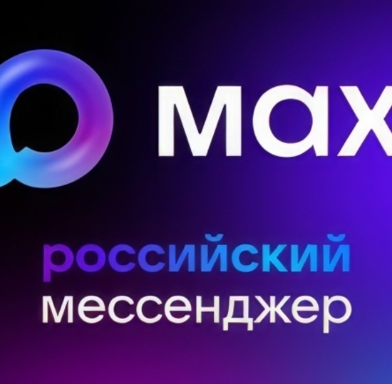 АКТ (ф) СПбГУТ в MAX
