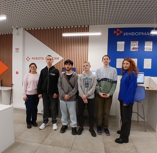 Ярмарка трудоустройства