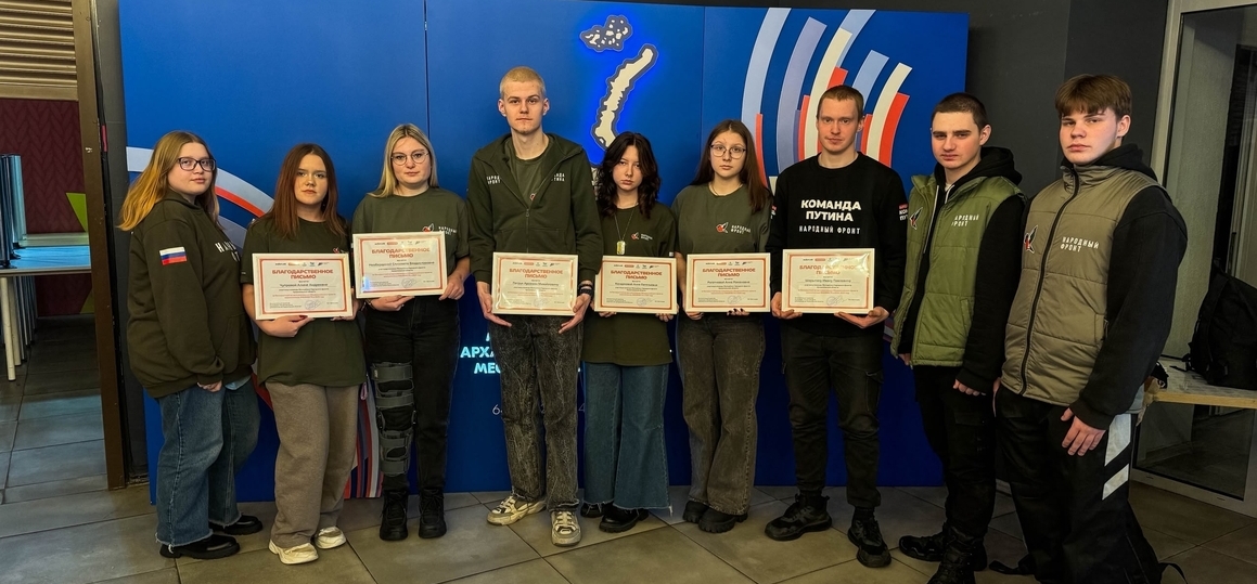 Студенты - наша гордость