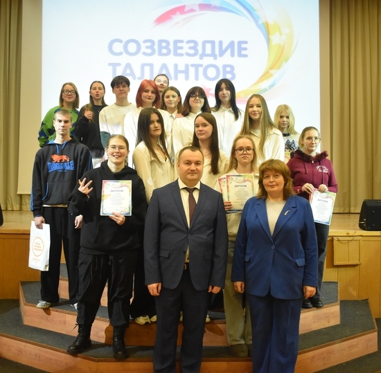 Созвездие талантов