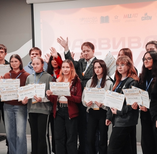 Развиваем медиа, развиваем будущее