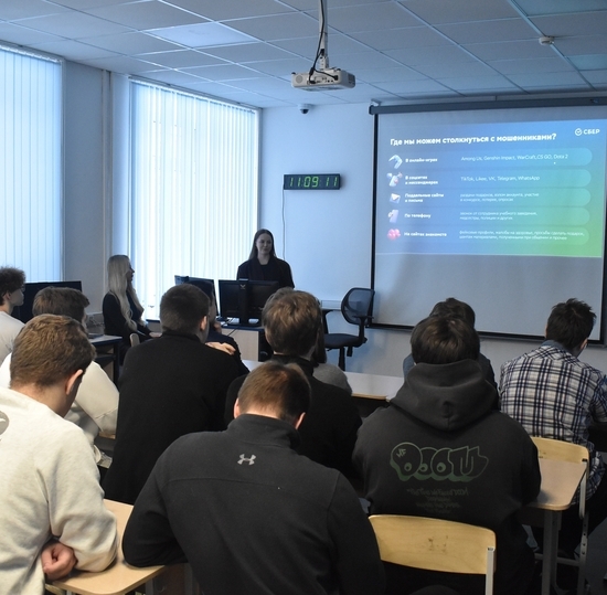 Цифровая безопасность: Сбербанк учит студентов защищать свои данные