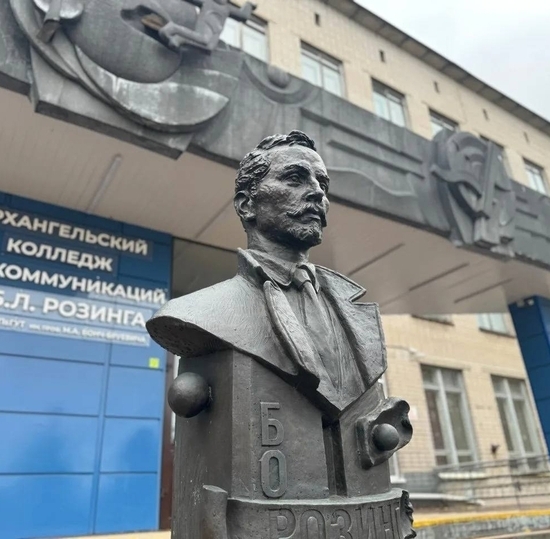 Сотрудничество с Лидерами России