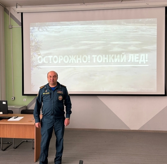 Встреча с государственным инспектором центра ГИМС МЧС России по Архангельской области