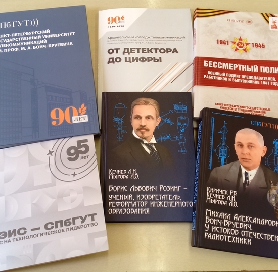 Дар бесценный